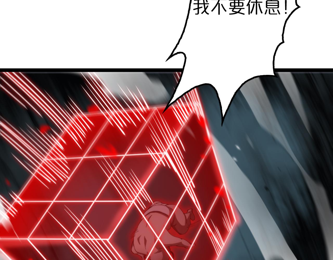 第154话 国王的灵魂26