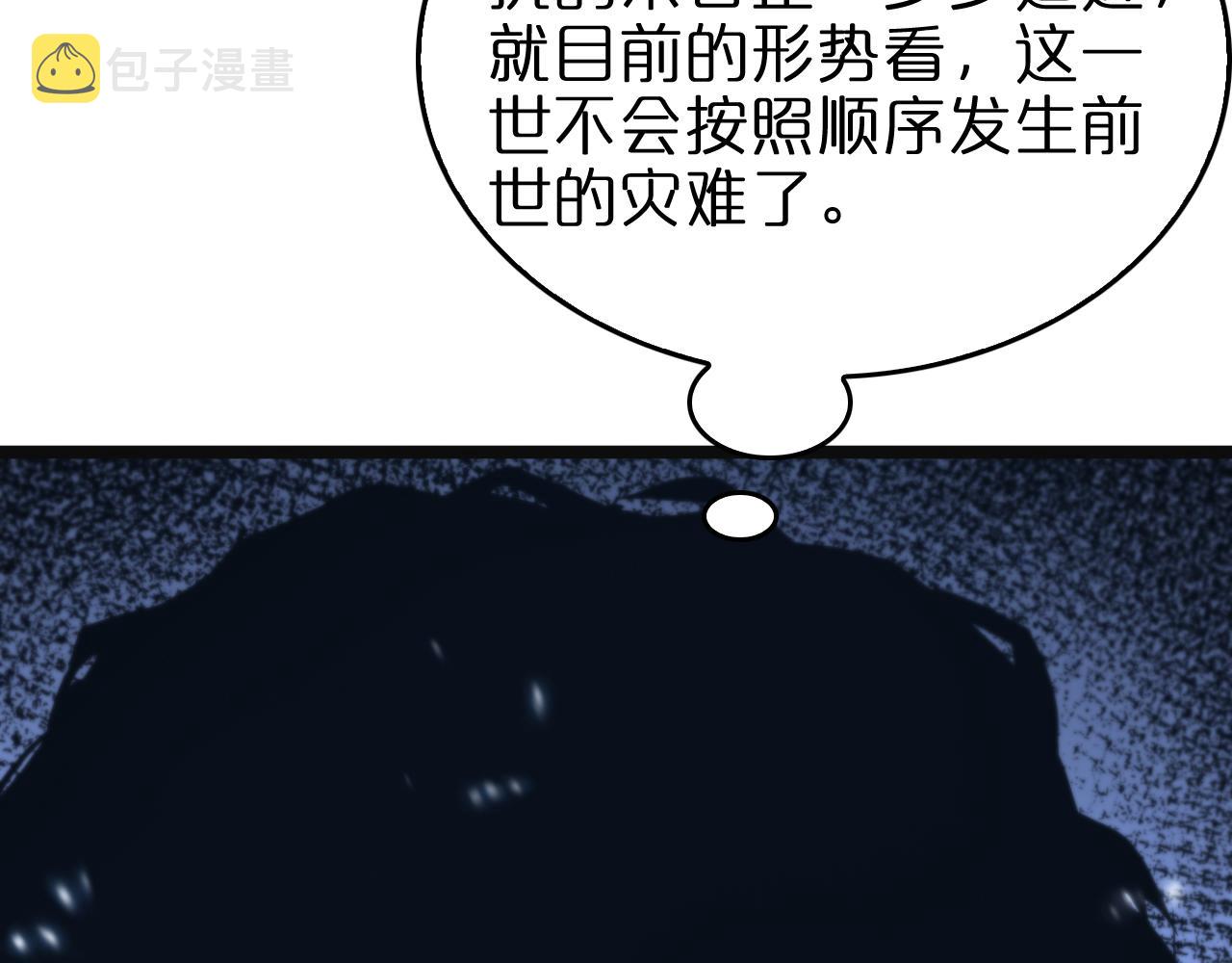 第126话 将帅之才136