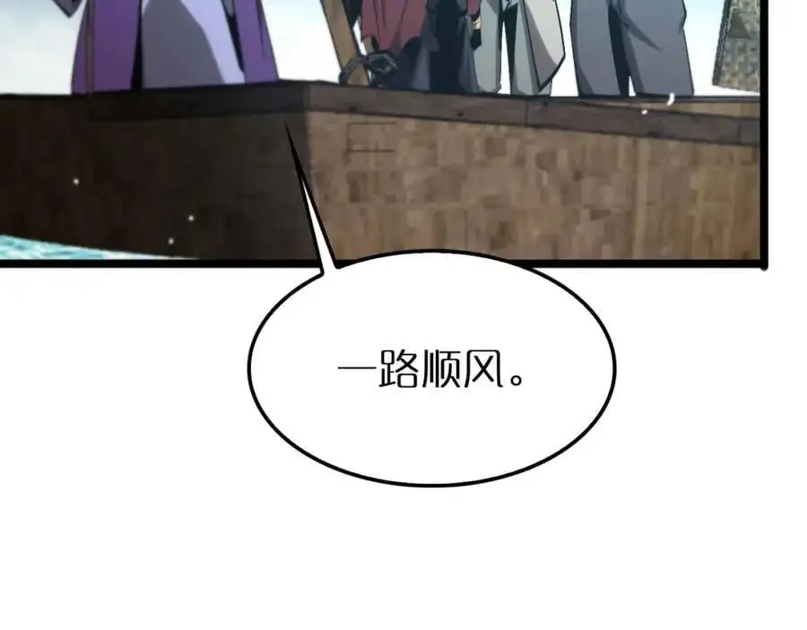 第263话 瘸腿巴利111
