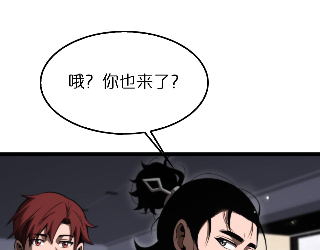 第148话 前世今生51