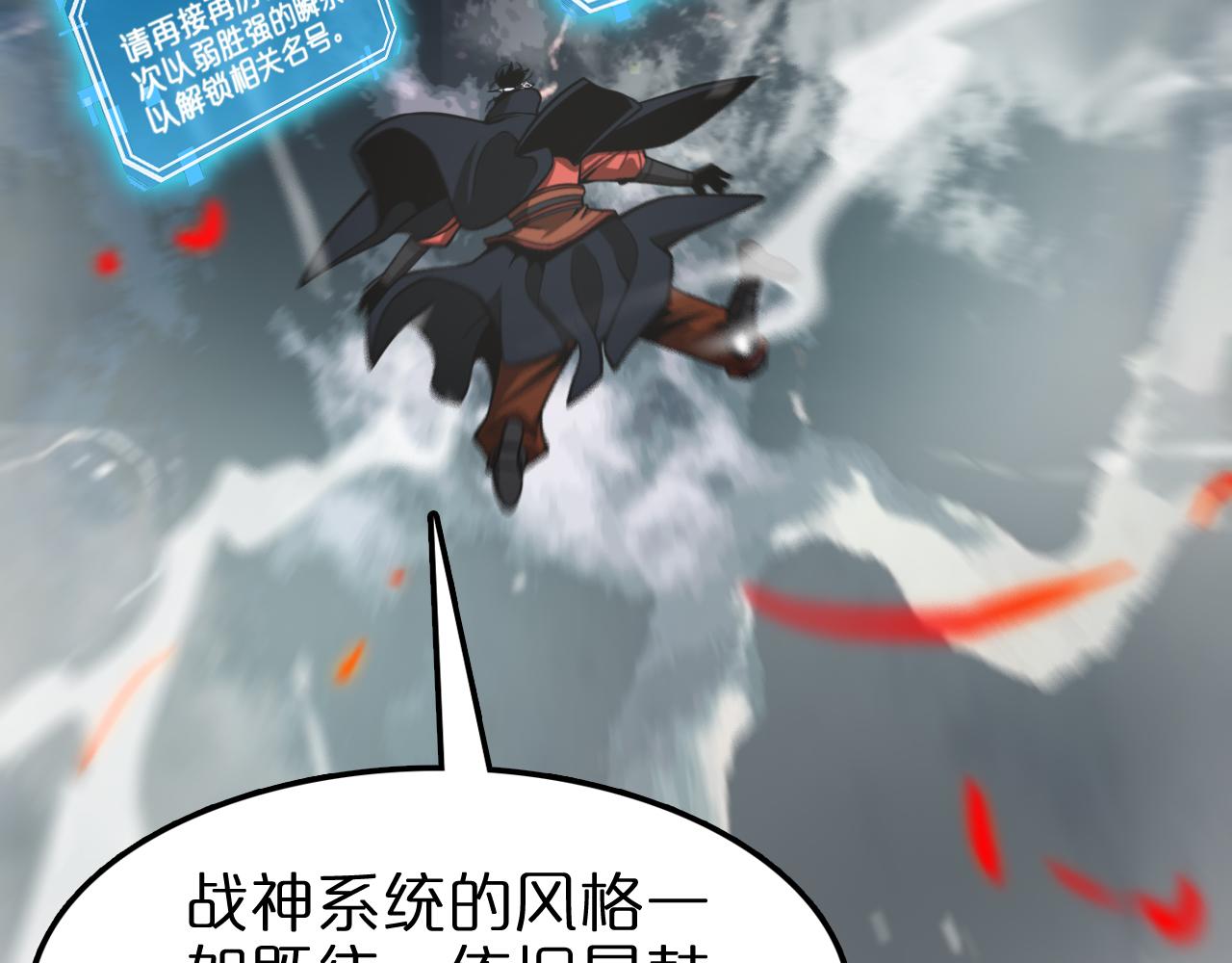 第111话 附身50