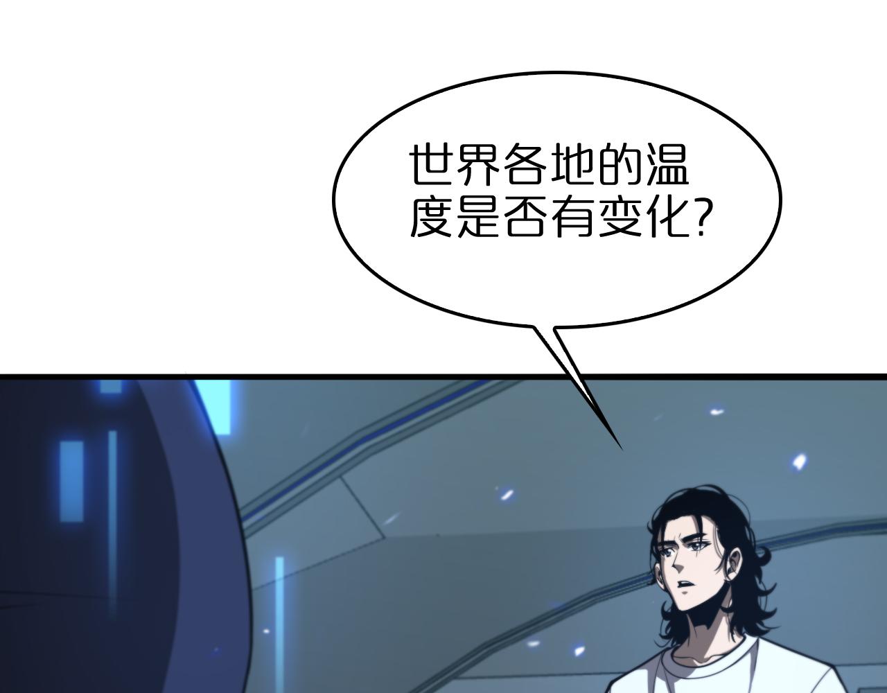 第128话 总统的决定17