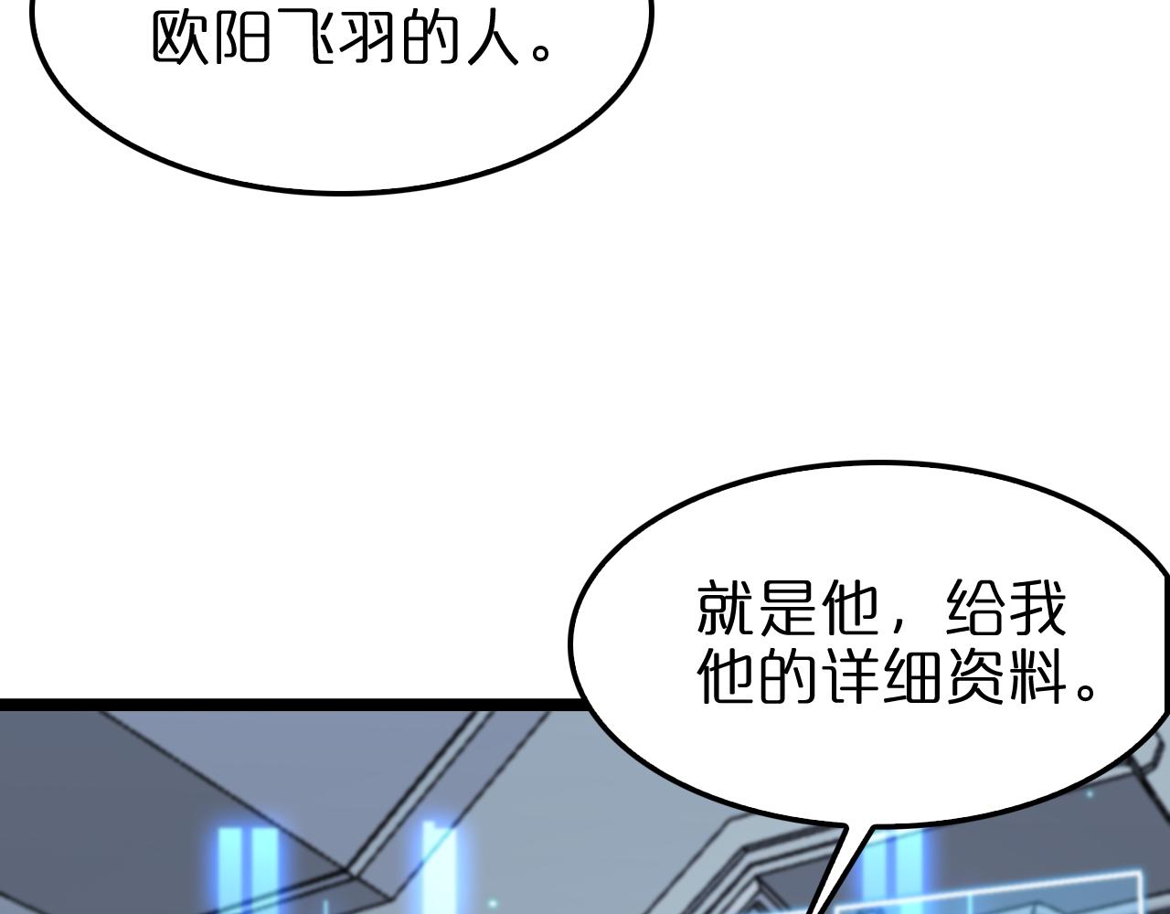 第133话122