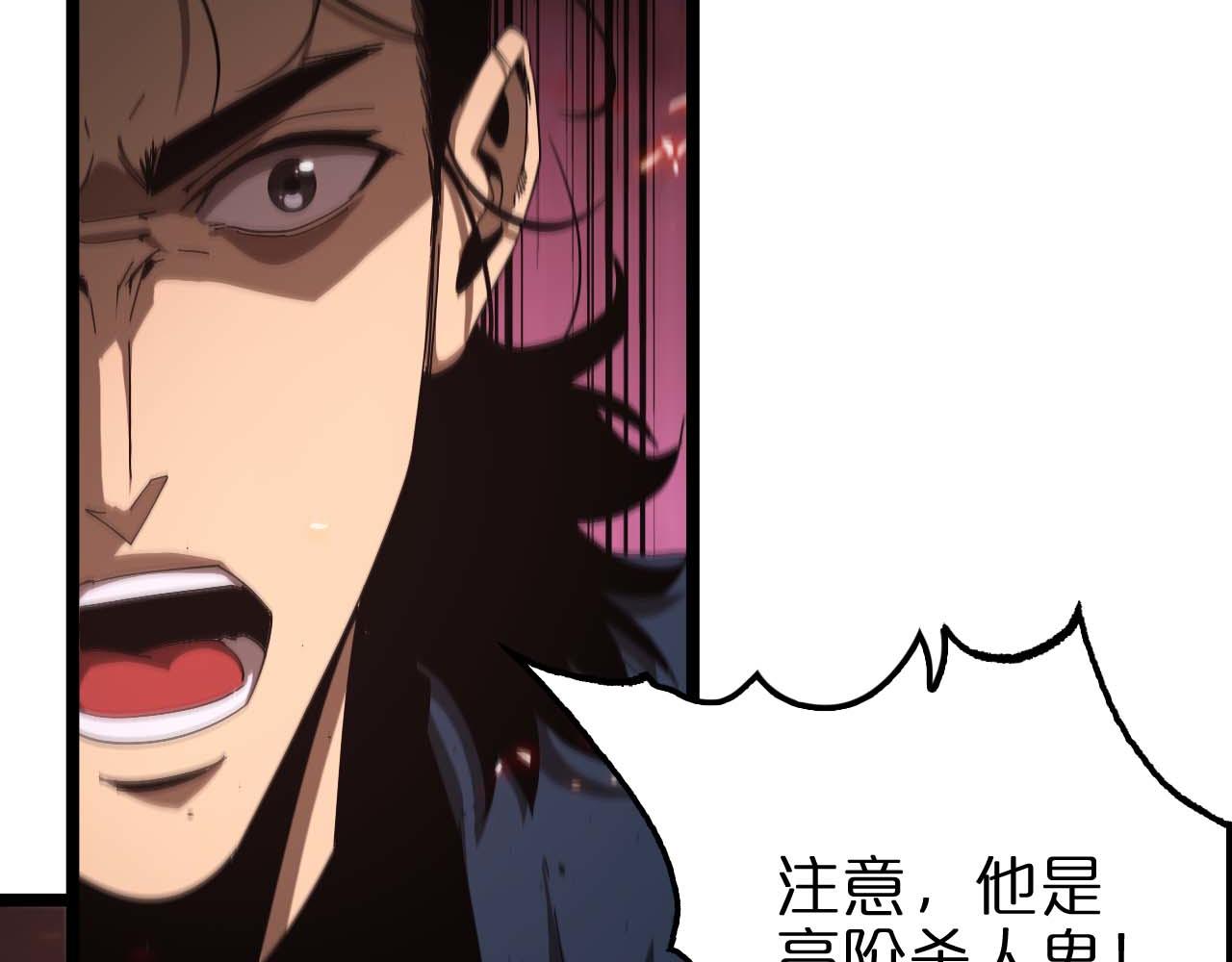 第88话 不公的世界104