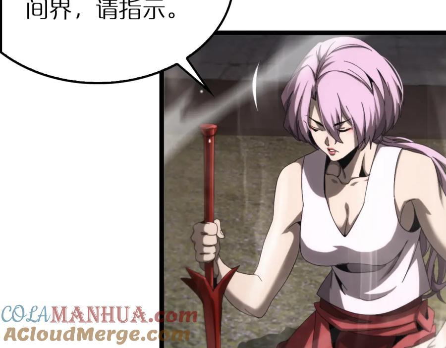 第250话 神兵天降112