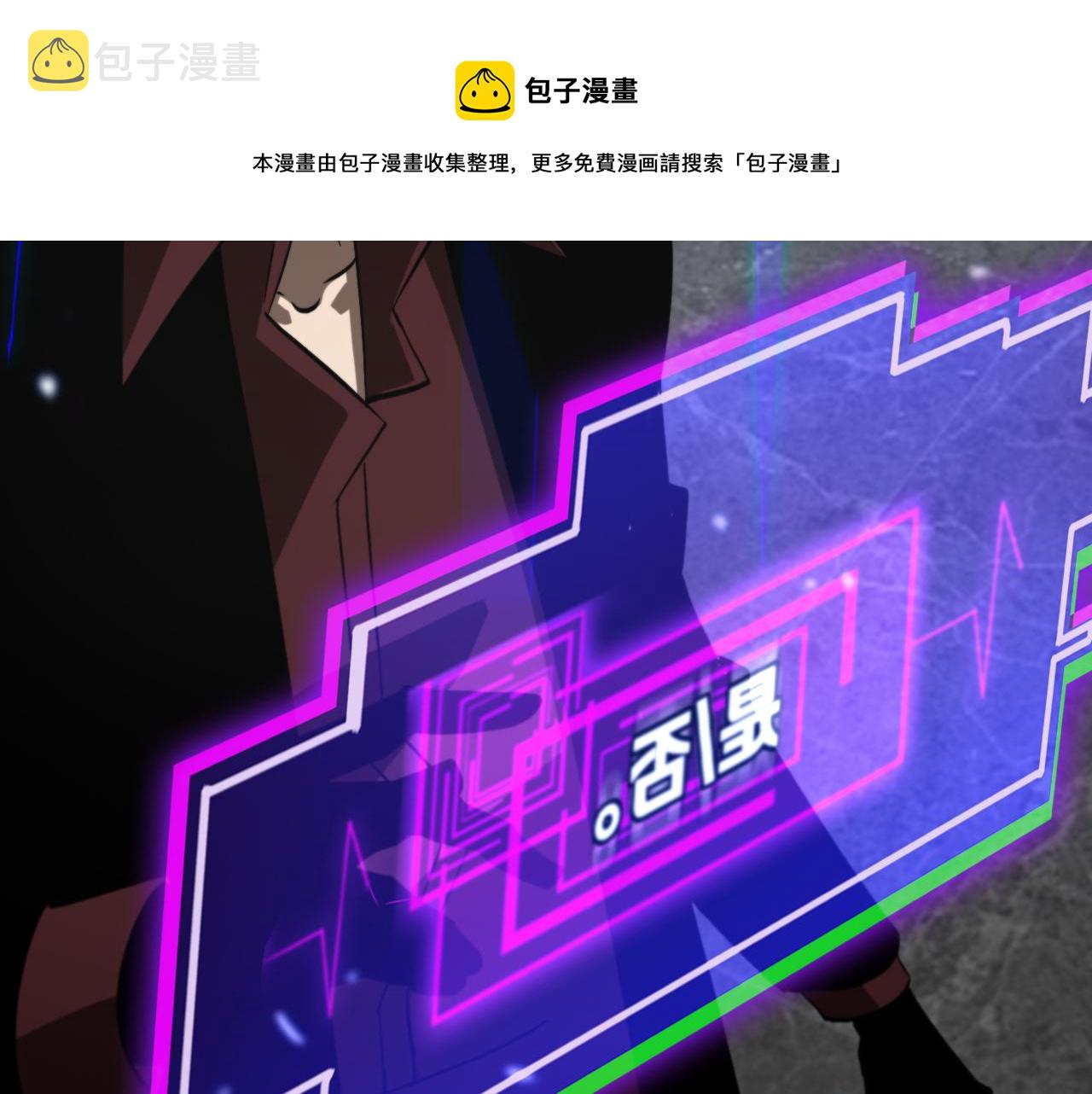 第130话 永生者游戏40