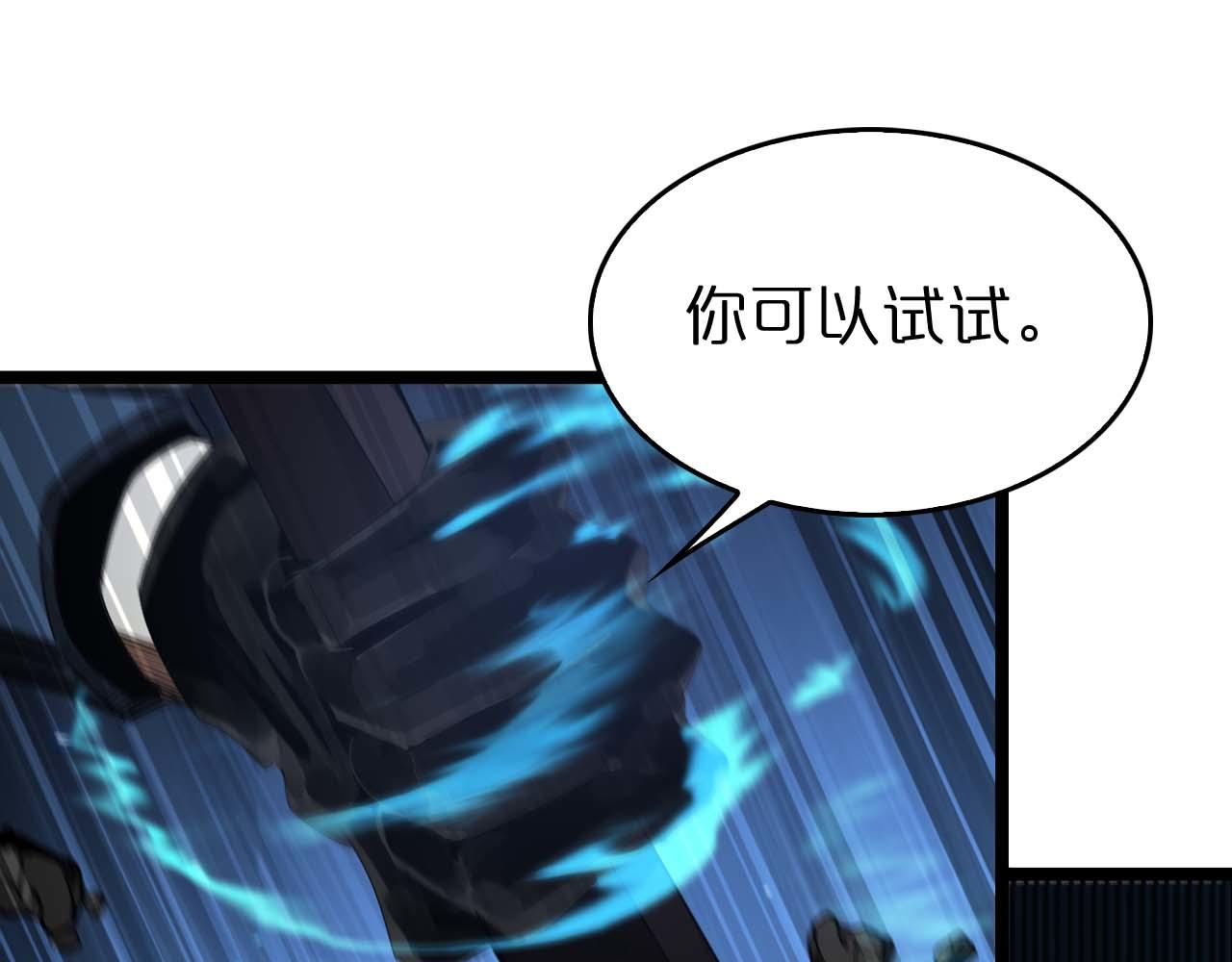 第90话 说谎45