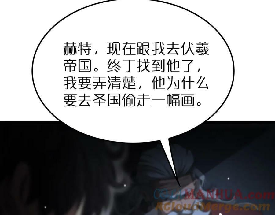 第229话 死神使者顾青山136