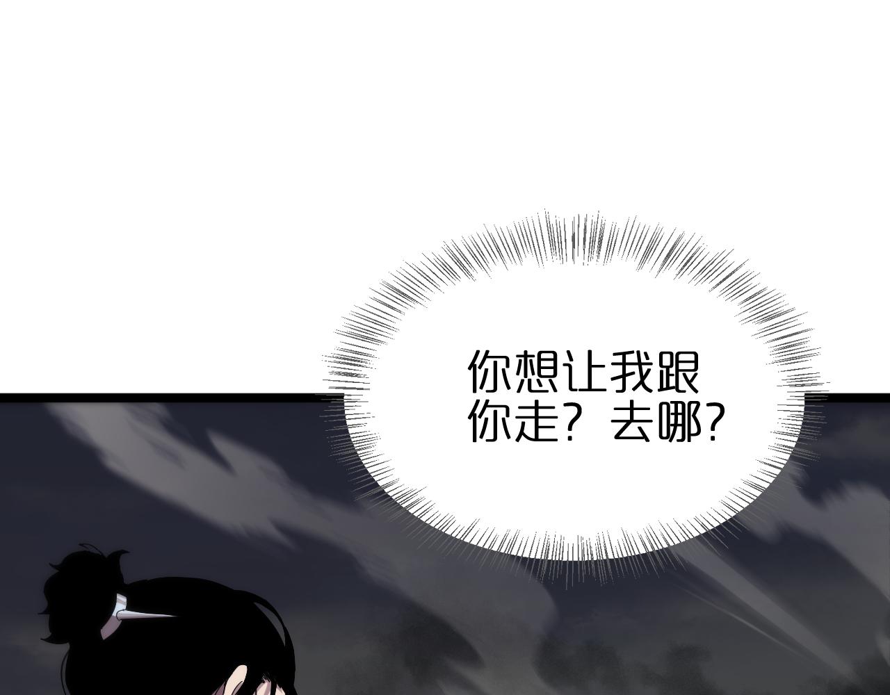 第171话 神剑护主19