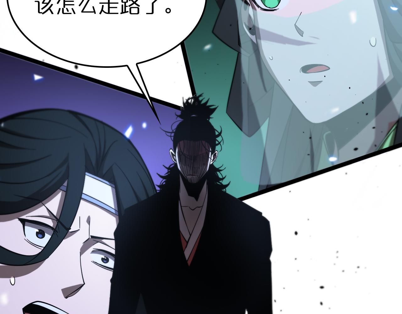 第79话 缩地成寸106