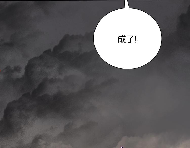 第12话 神武世界49