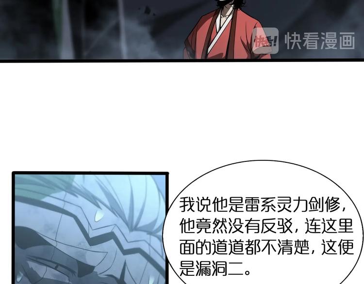 第22话 百花仙子64