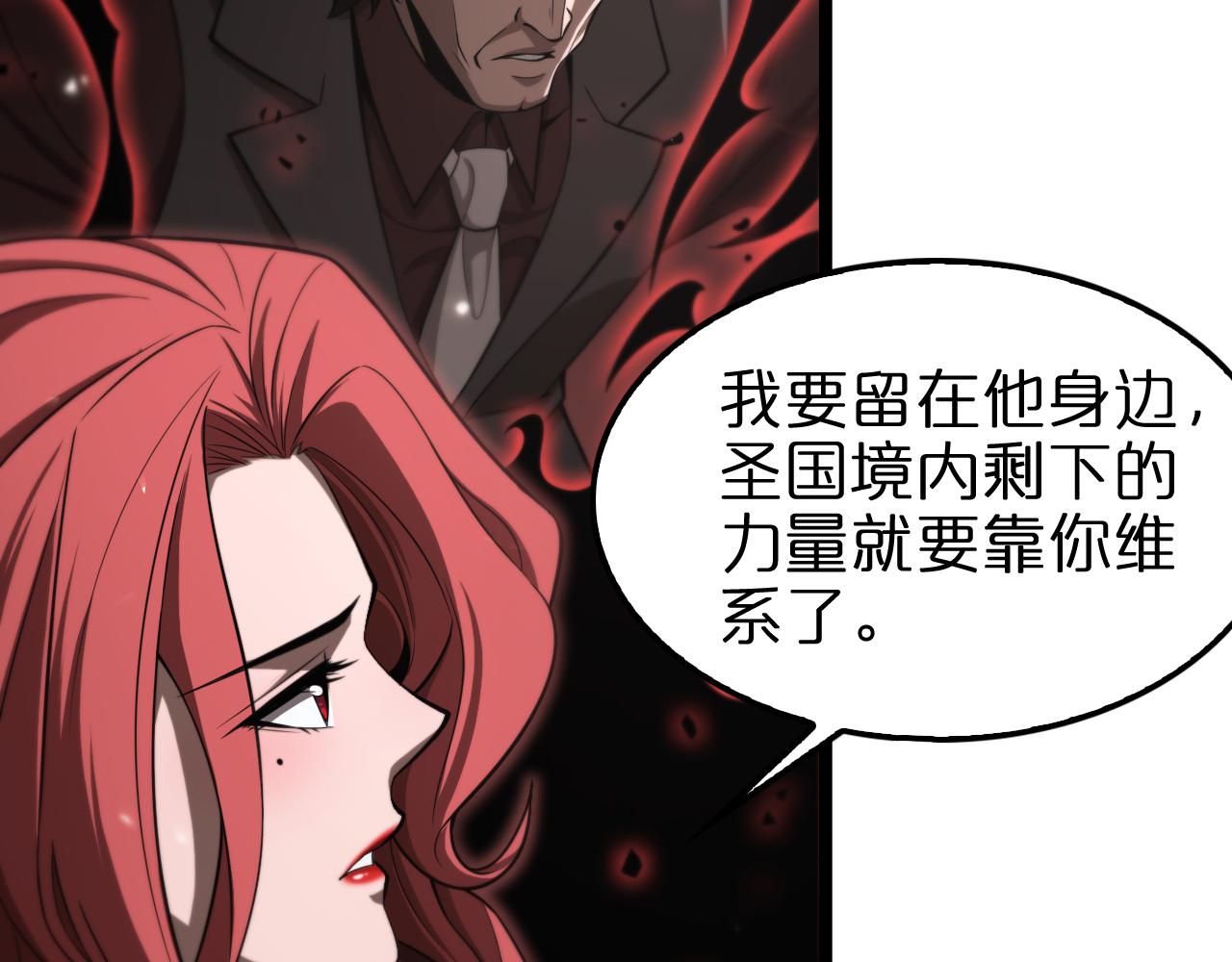 第149话 刺杀46
