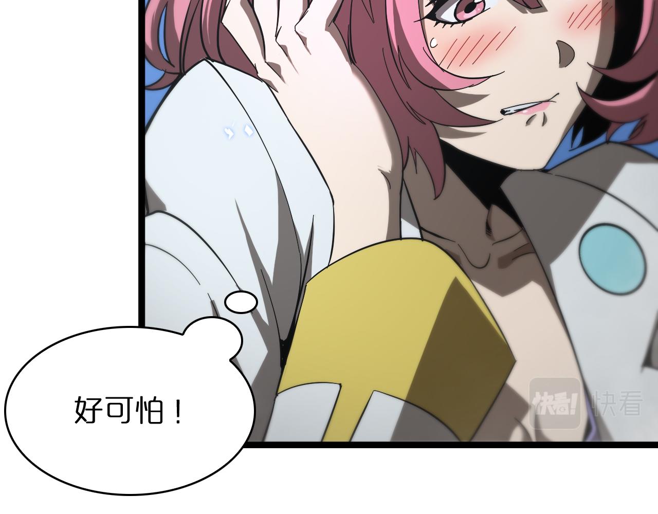 第52话 射偏了20