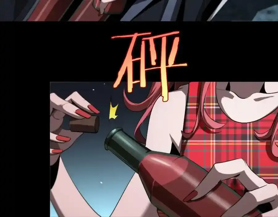 第231话 召唤死神138