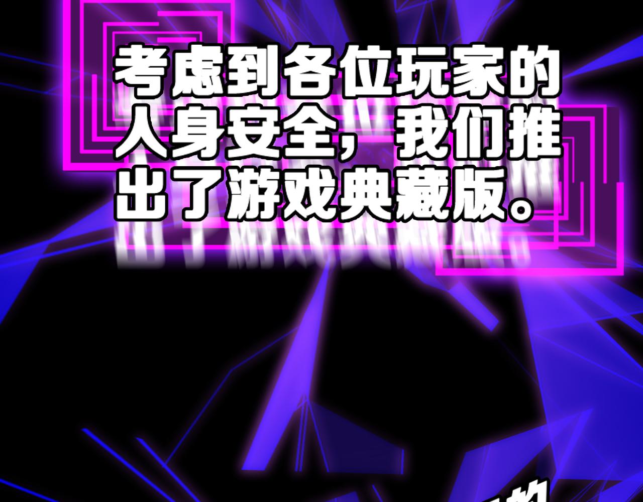 第144话 假面游戏107