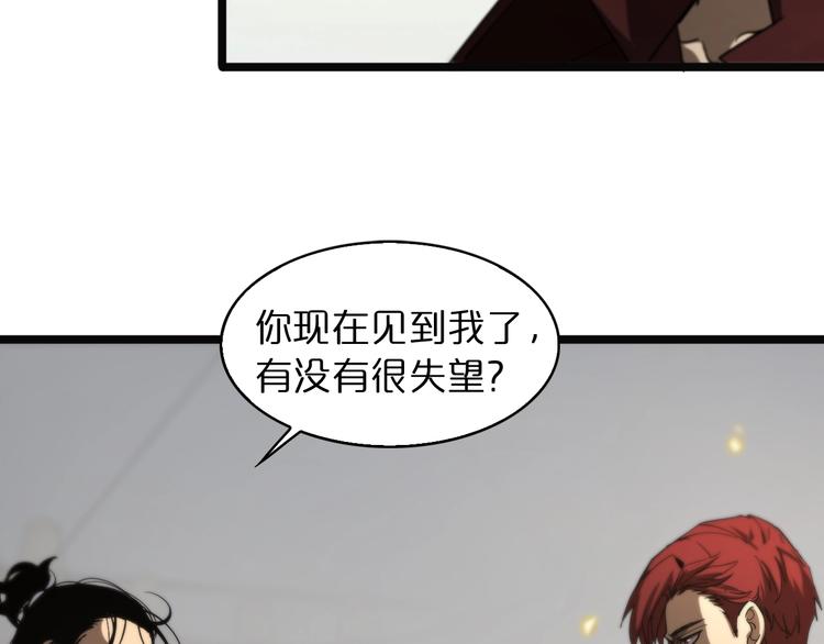 第40话 另一种剑92