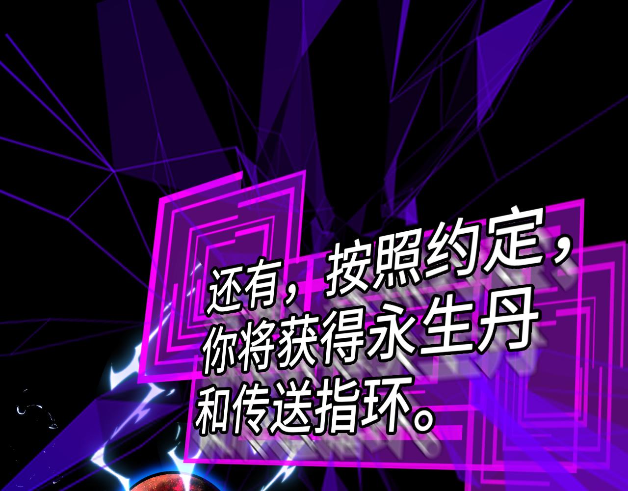 第163话 最后的战斗85