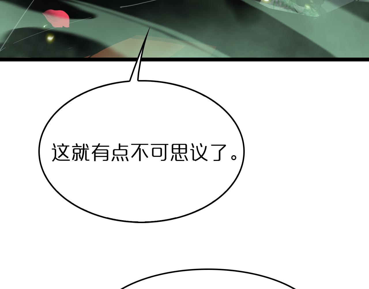 第78话 衣钵73