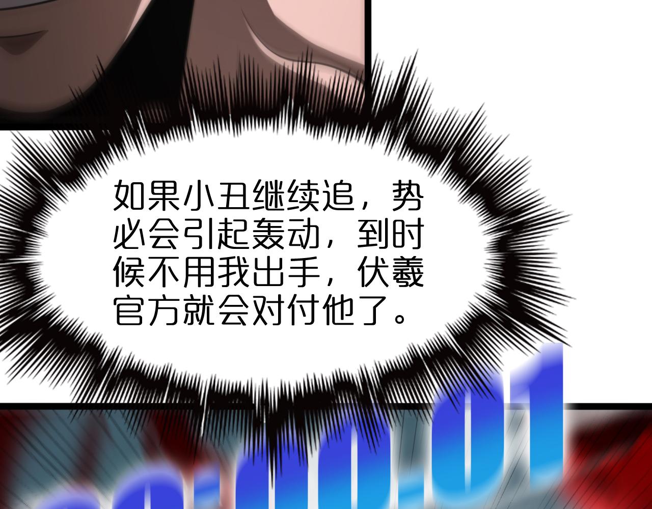 第146话 抢人头115