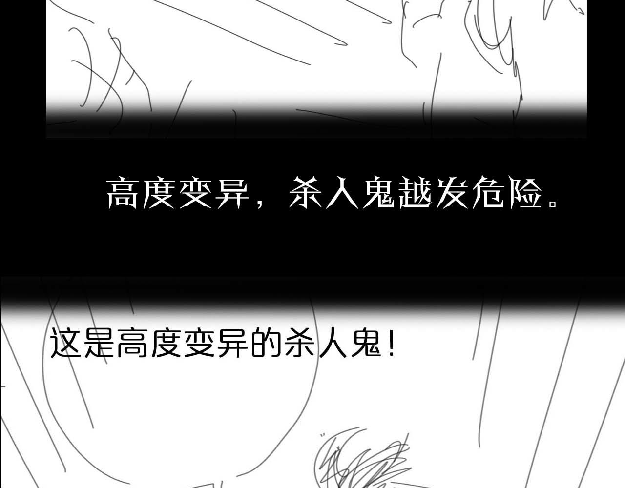 第92话 迁跃之父113
