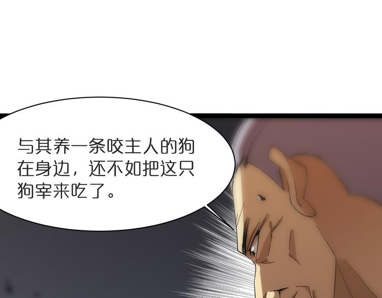 第39话 生杀大权95