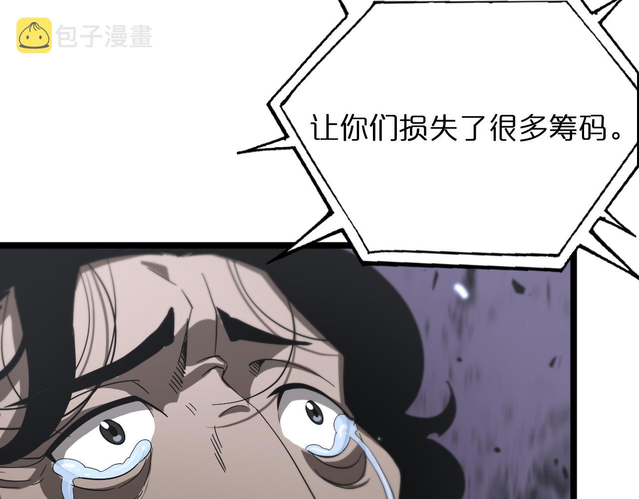 第53话 赌命67