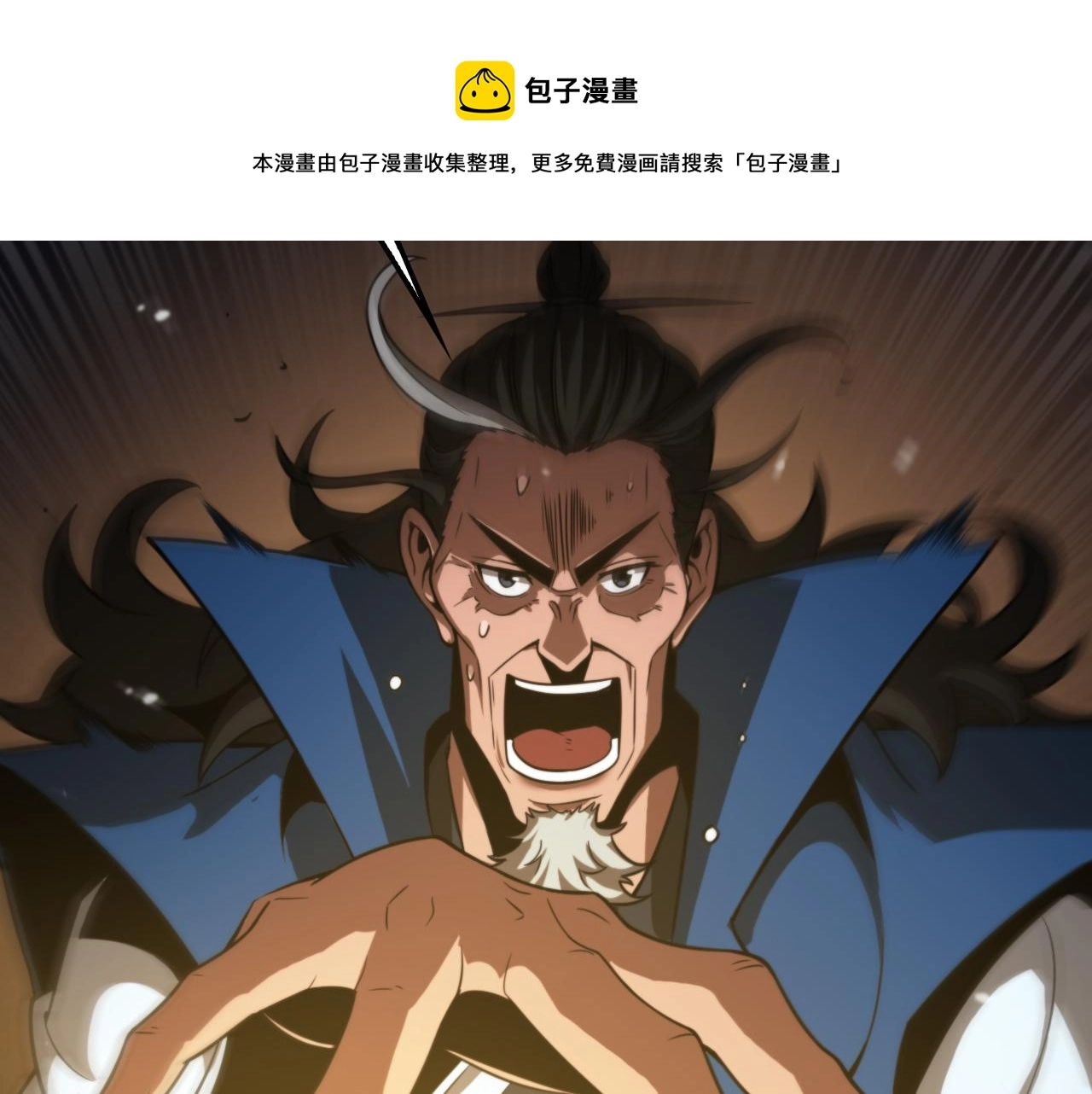 第120话 卦术60