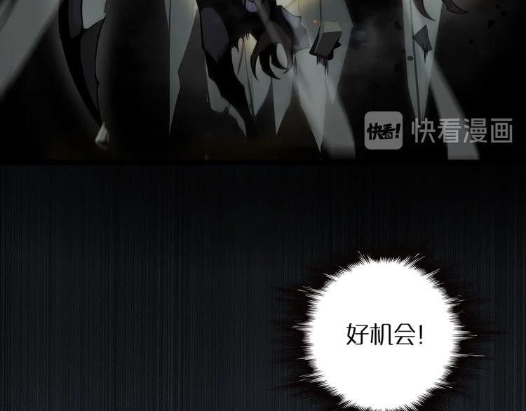 第14话 夺心噬魂75