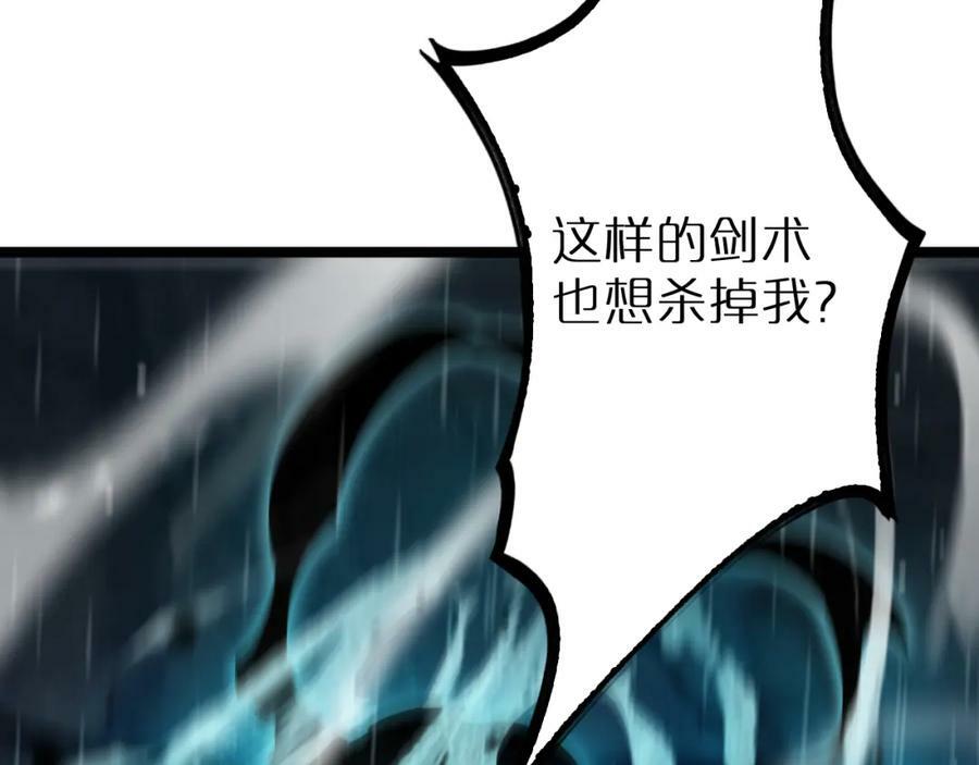 第218话 身死遁逃27