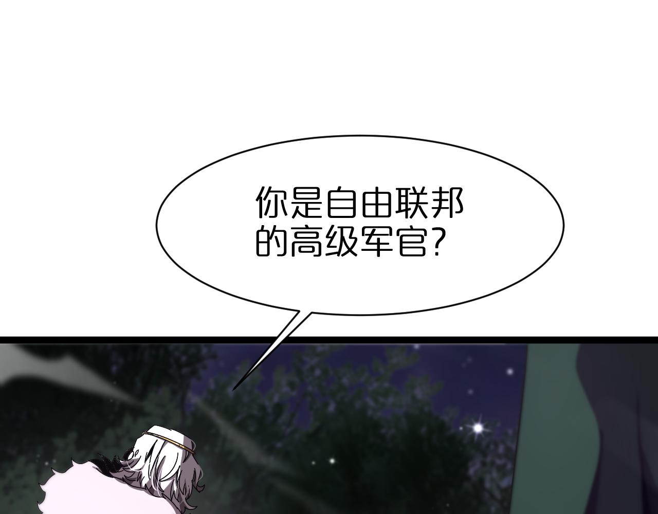 第153话 圣徒伊凡129