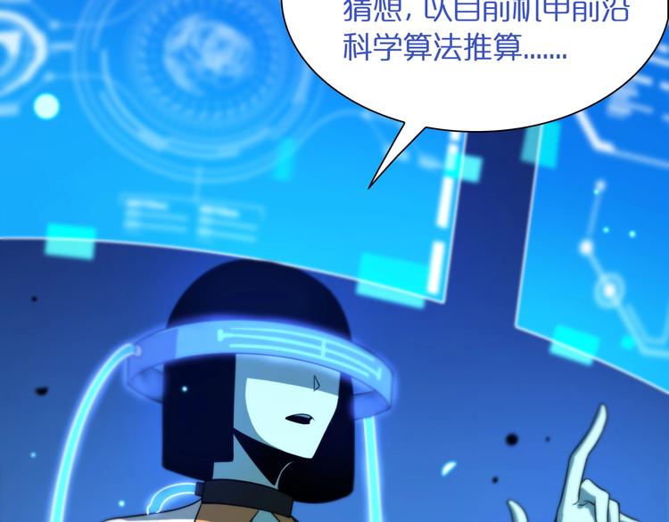 第28话 生日礼物39