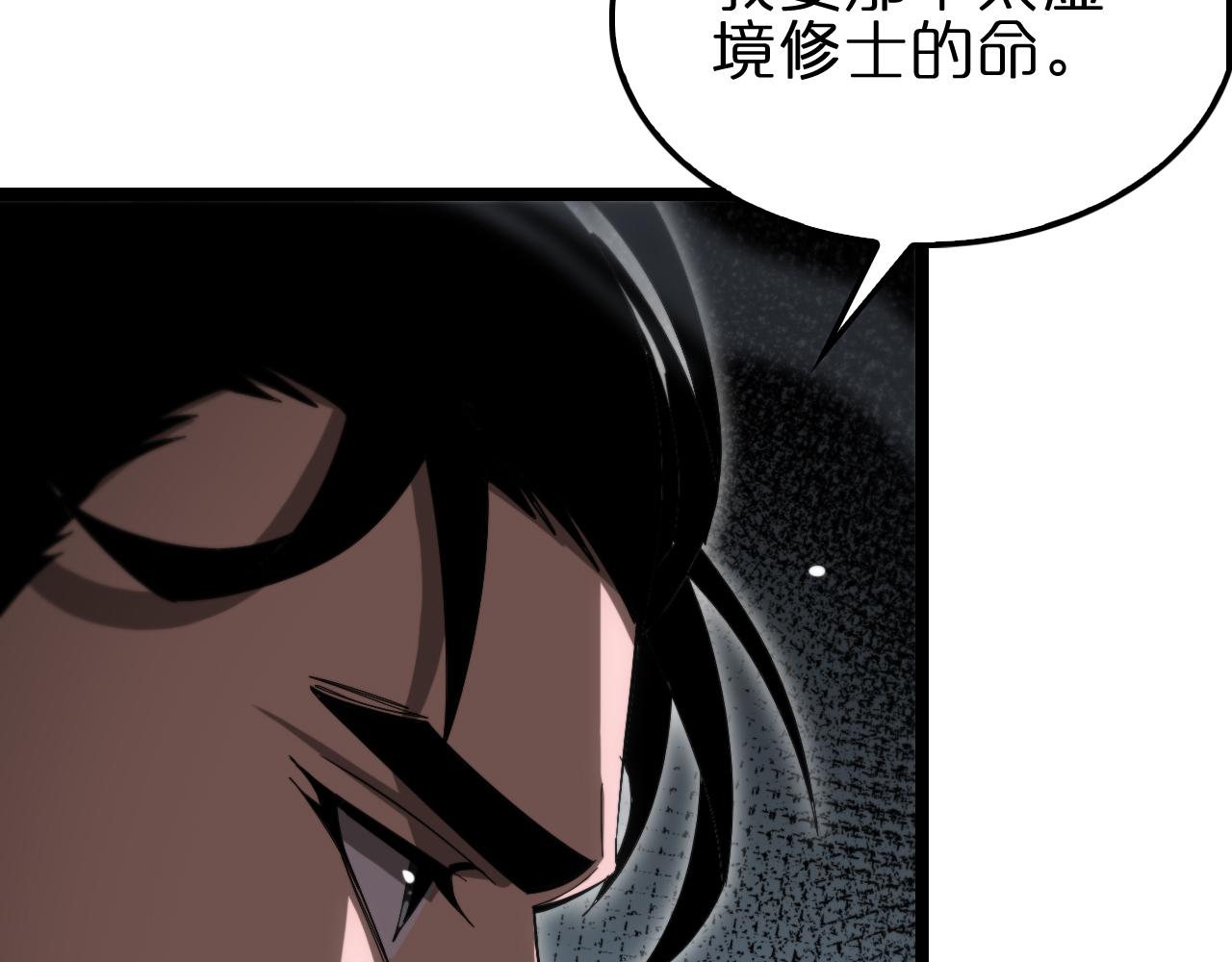 第187话 无声陨落22