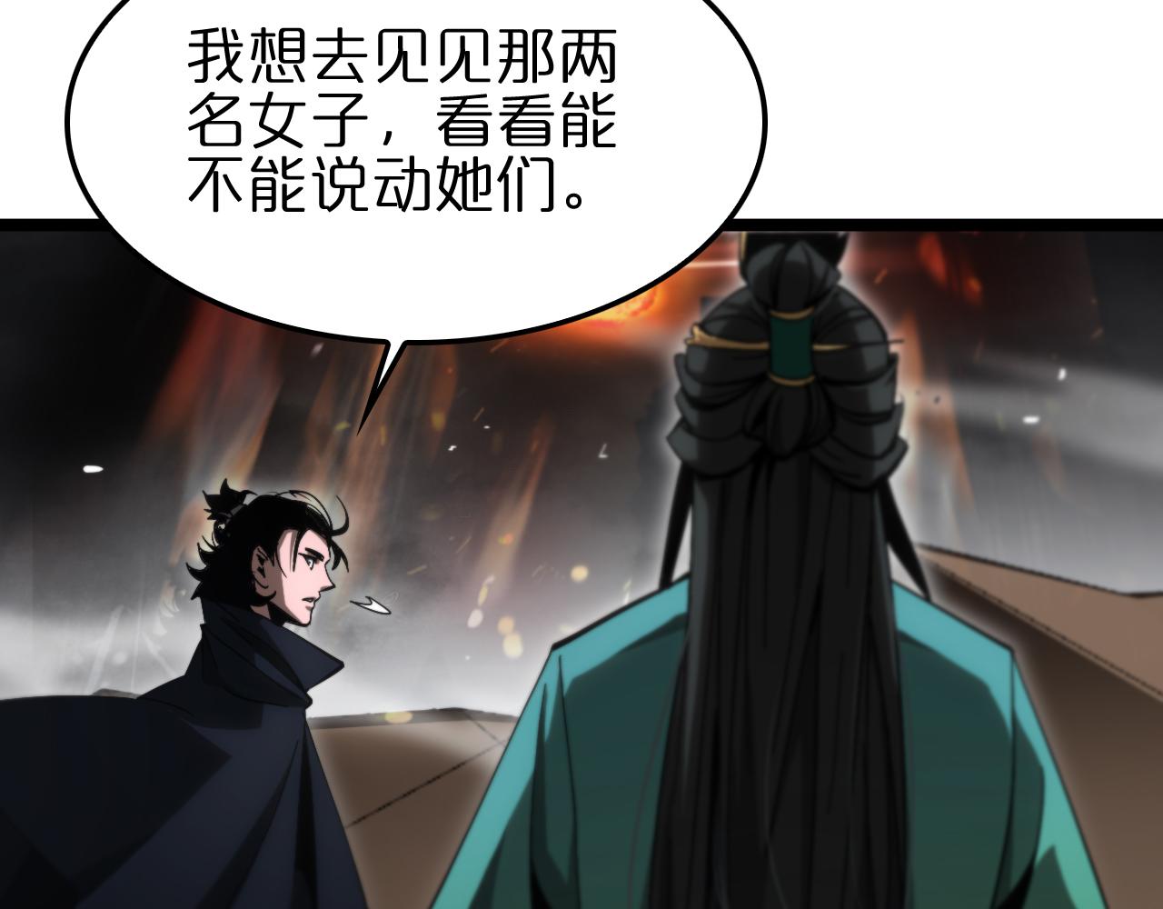第187话 无声陨落96