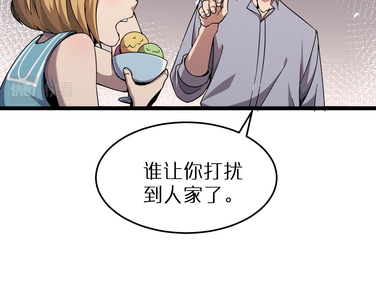 第164话 杀手家庭32