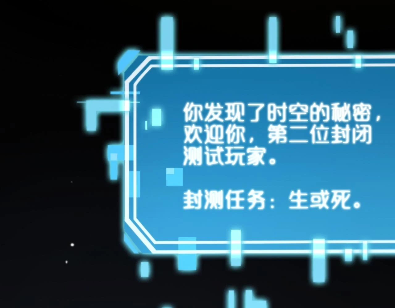 第197话 新的命运86