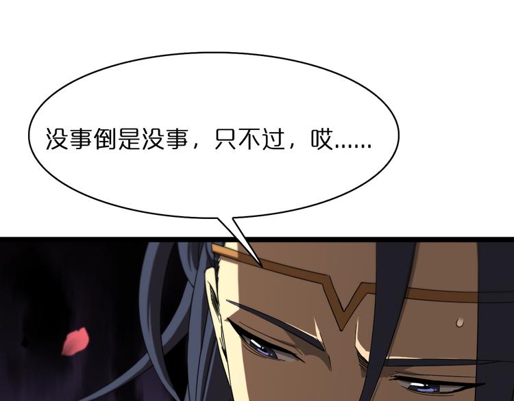 第46话 滚出来43