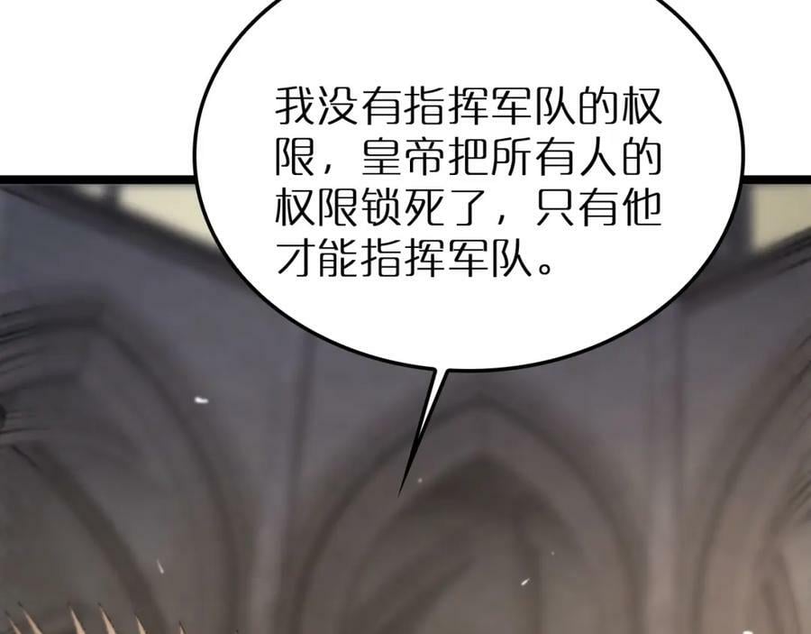 第214话 专业杀手10