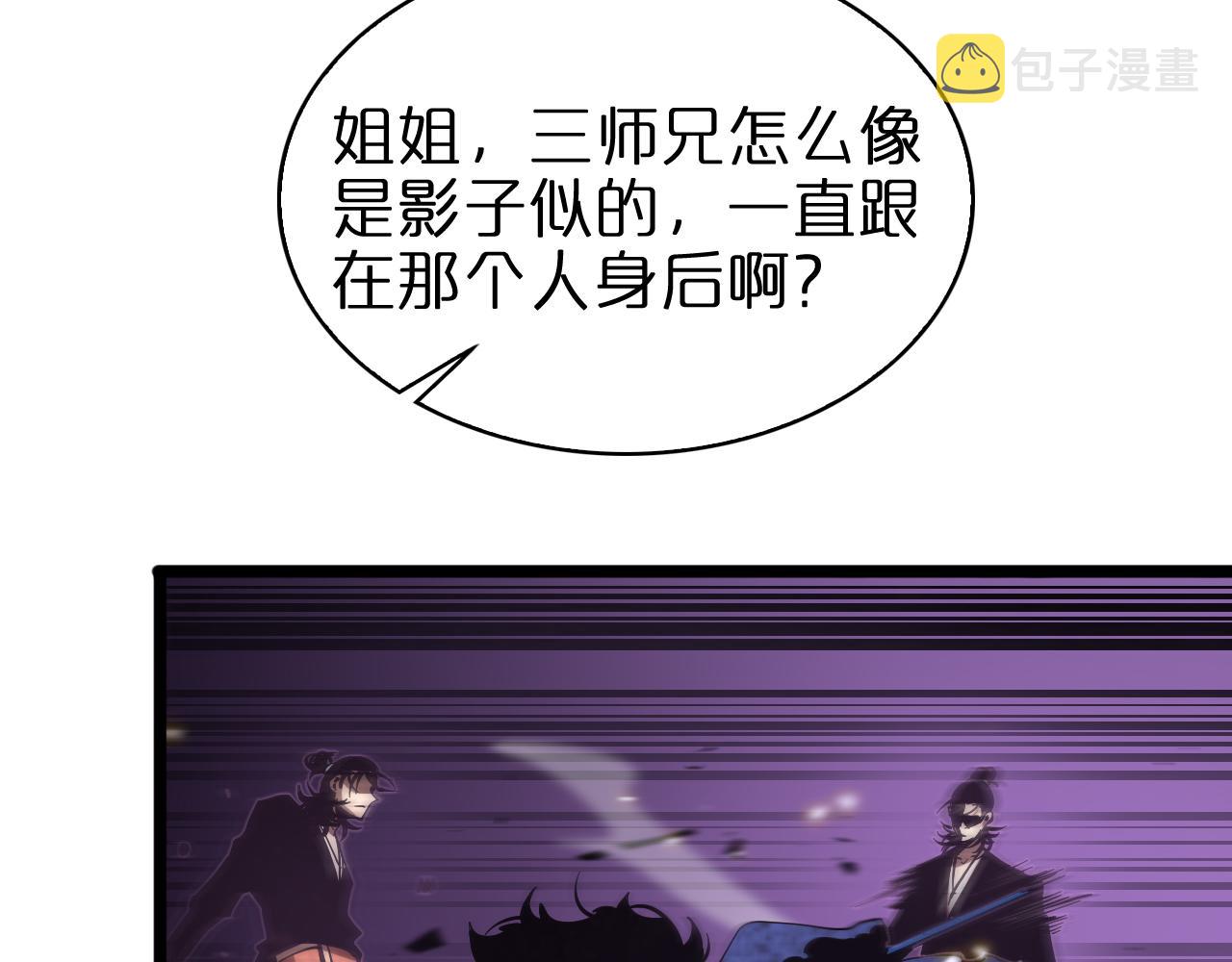 第74话 算账15