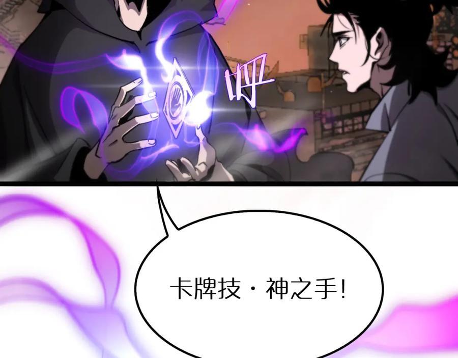 第252话 悬空世界13