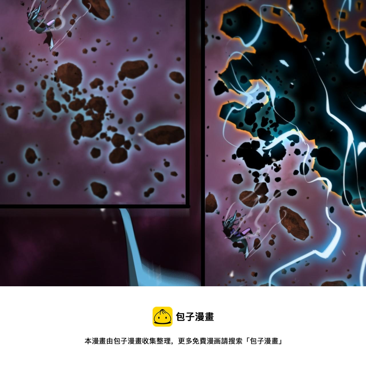 第123话 灭魔120