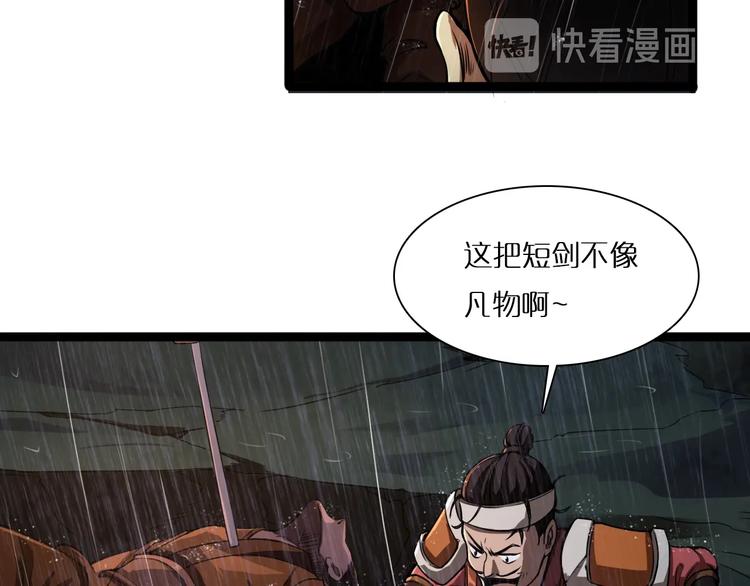 第1话 末日.重生95