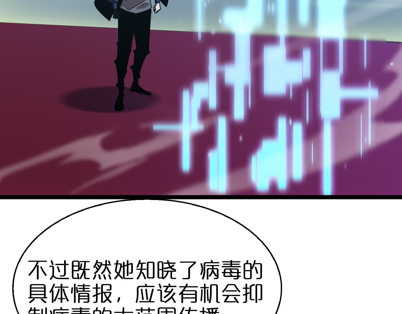 第58话 约定21