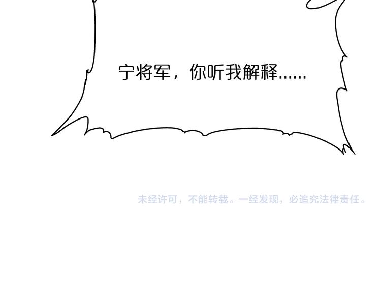 第46话 滚出来115