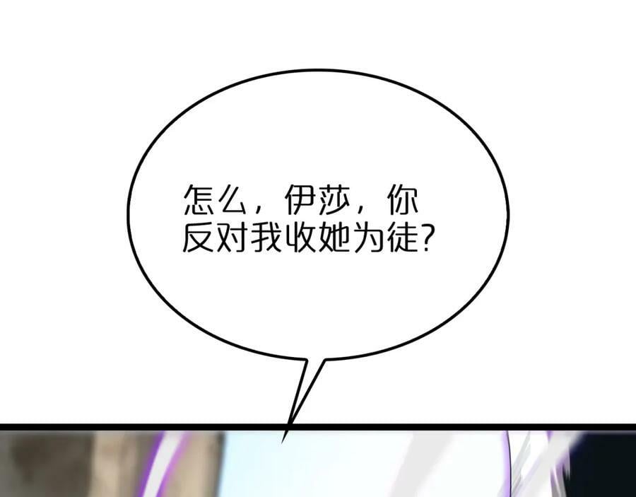 第223话 戒指的连环计77