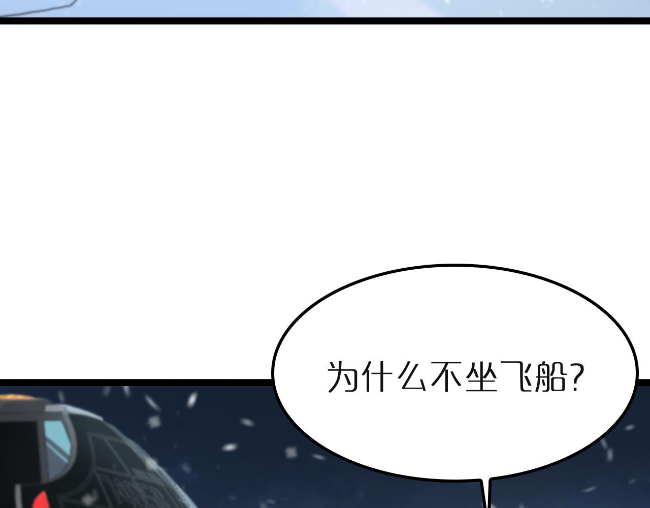第196话 传承6