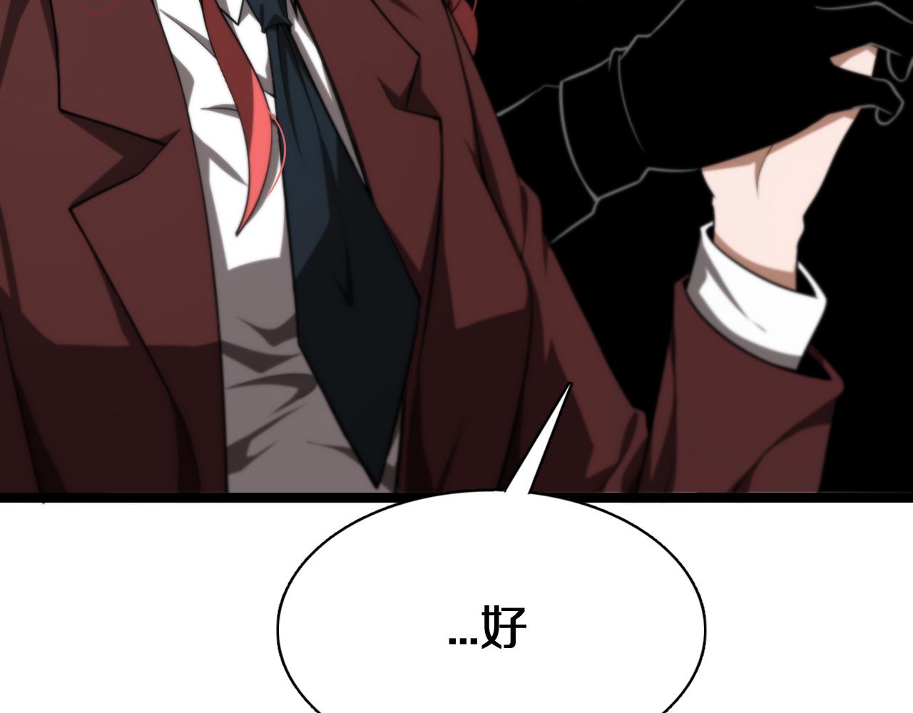 第150话 临时男友顾青山39