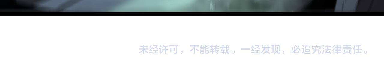 第79话 缩地成寸118