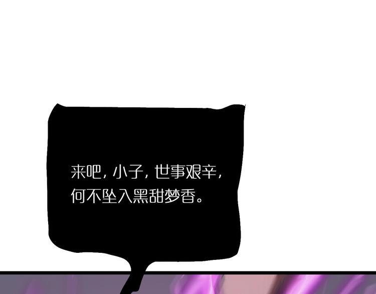 第4话 回归99
