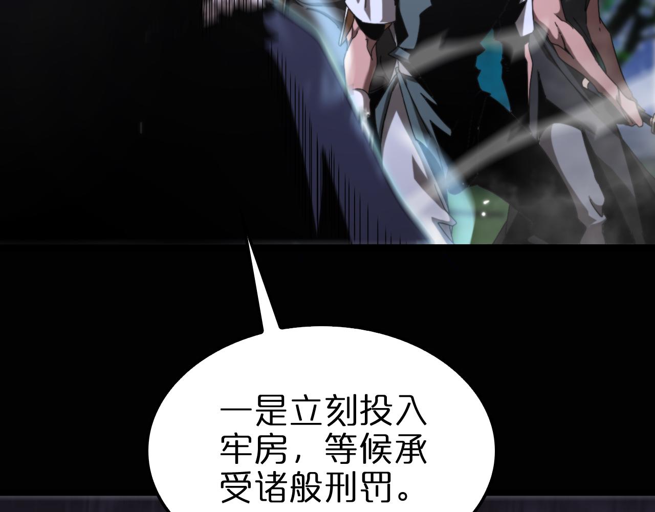 第152话 圣国之行128